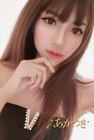 ひめ23歳